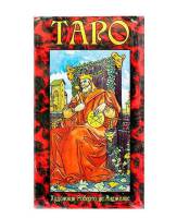5026 Карты гадальные астро-миф.Таро