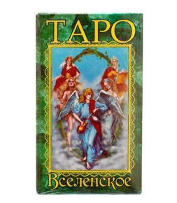 5030 Карты гадальные астро-мифологическое Таро 