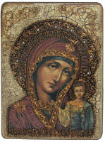 RTI-621.mn Подарочная икона Казанская икона Божьей Матери, на мореном дубе 21*29 см