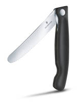 6.7833.FB Нож для овощей VICTORINOX SwissClassic, складной, лезвие из нержавеющей стали 11 см с волнистой заточкой, чёрная рукоять из полипропилена, в картонном блистере